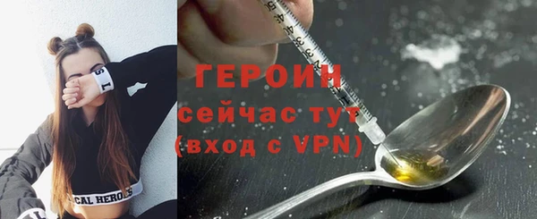 метамфетамин Бронницы