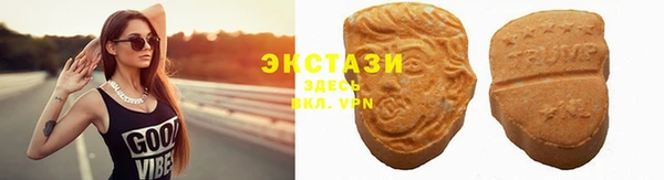 марки lsd Бугульма